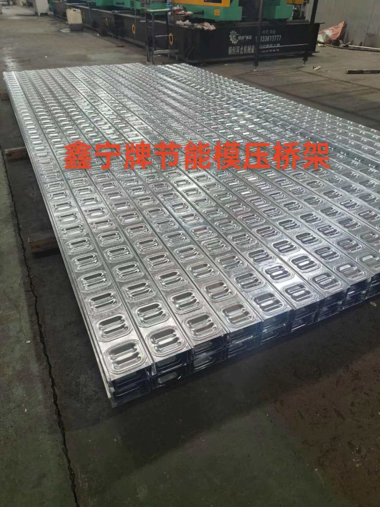 韶关市锌铝镁电缆桥架电缆桥架 - 一站式服务