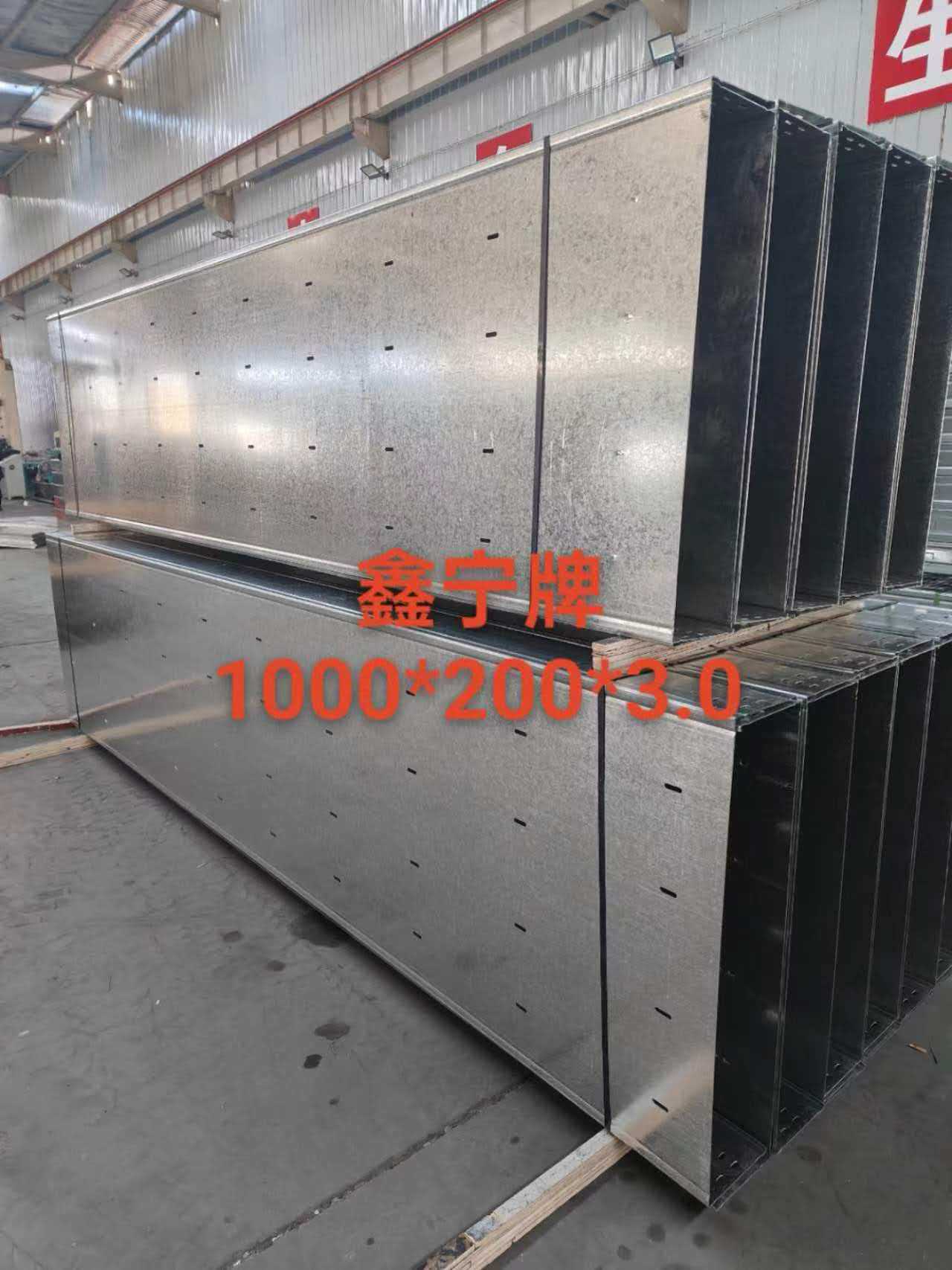韶关市电缆桥架光伏电缆桥架 - 方案
