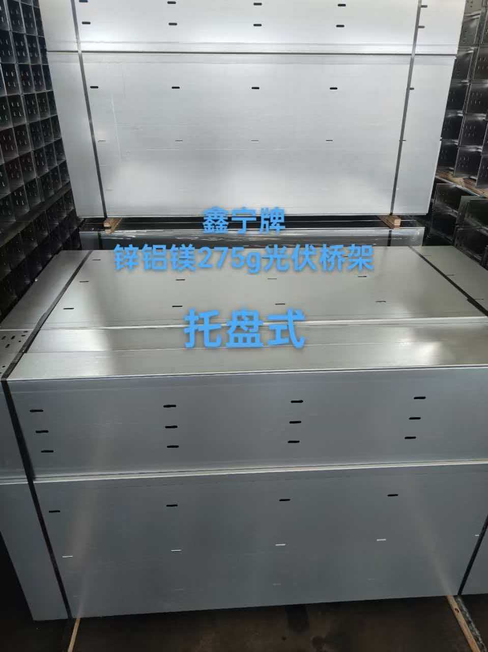 韶关市热浸锌电缆桥架铝合金电缆桥架 - 推荐