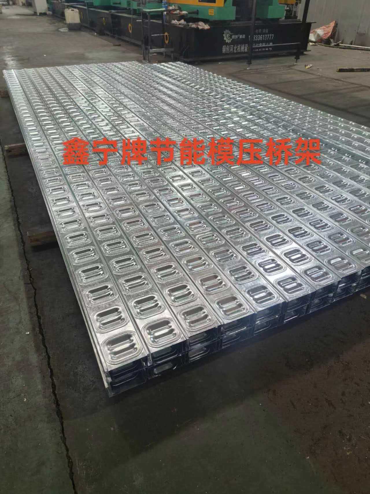 韶关市电缆桥架防火电缆桥架 - 哪里好
