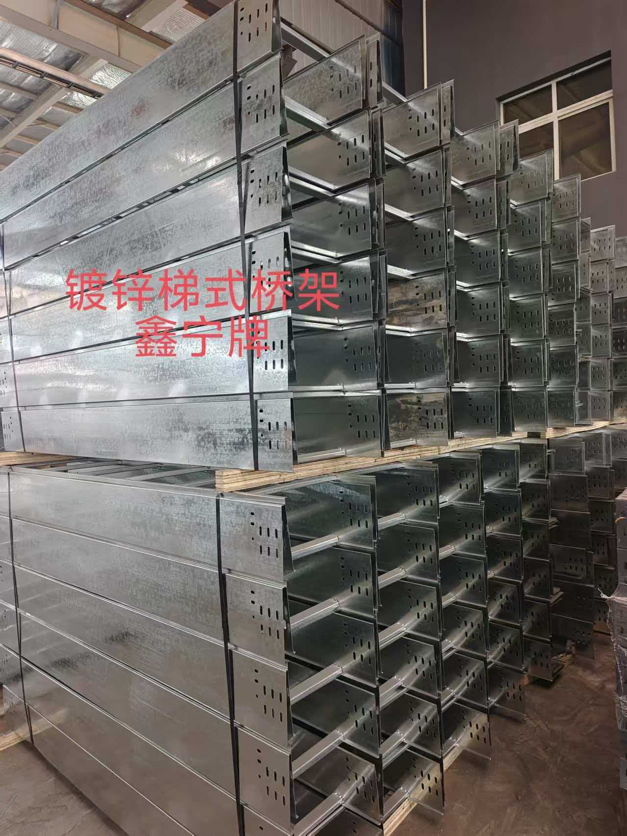 韶关市铝合金电缆桥架不锈钢电缆桥架 - 一站式服务