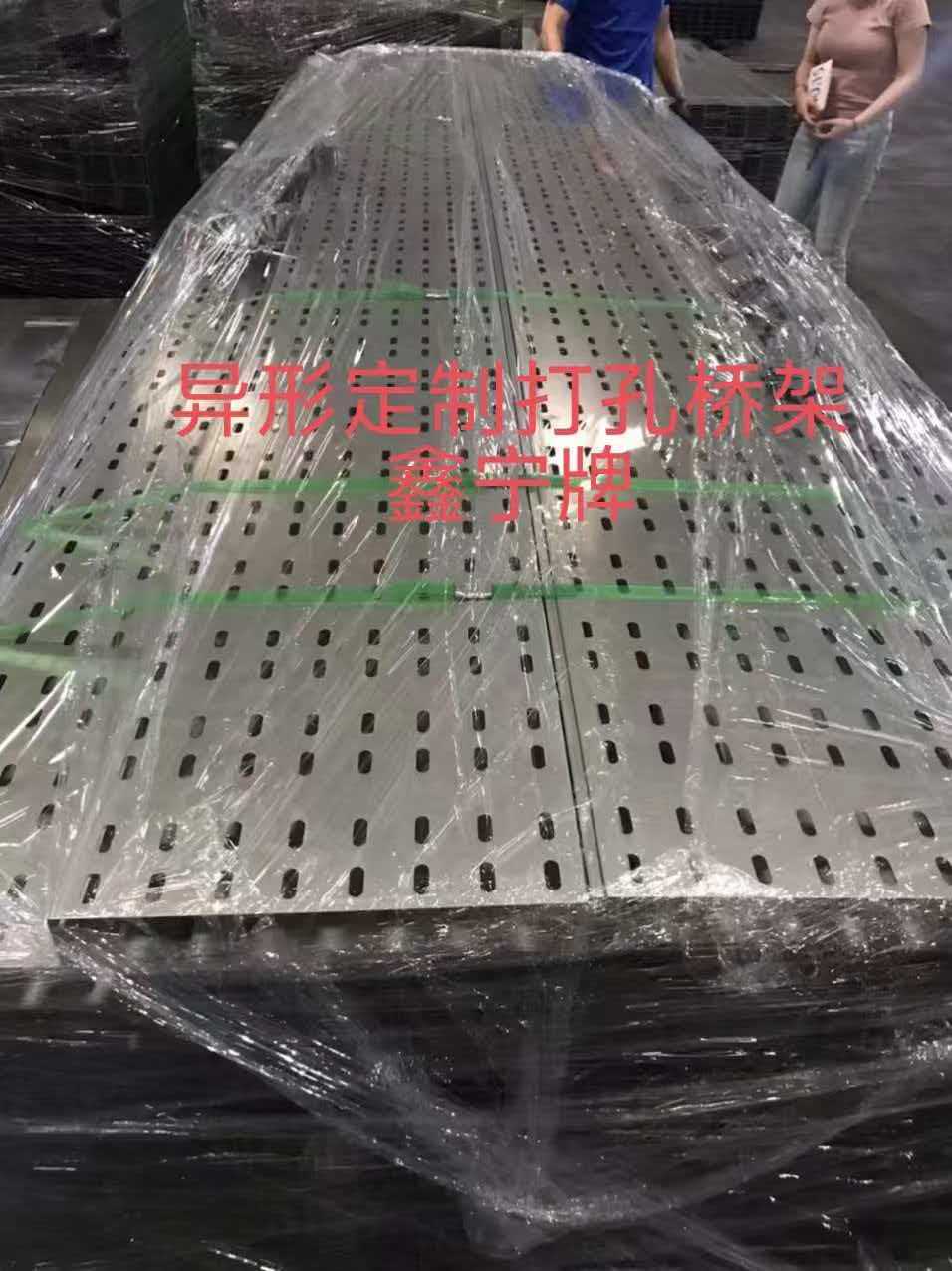 韶关市电缆桥架模压电缆桥架 - 排名